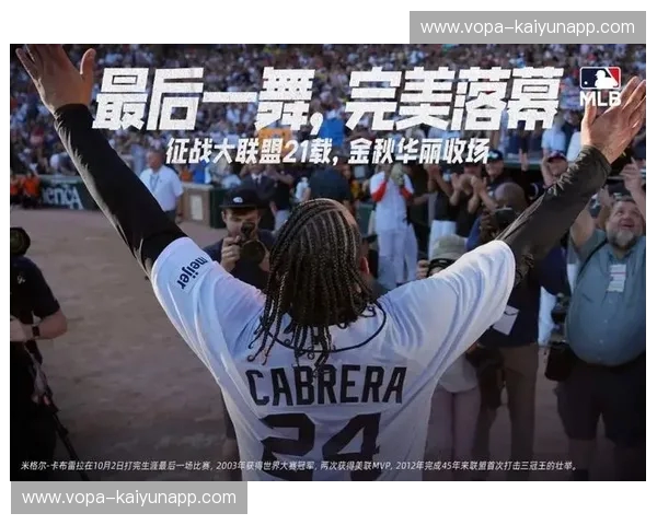 赛程MLB—把握每一场精彩，成为懂赛季的球迷